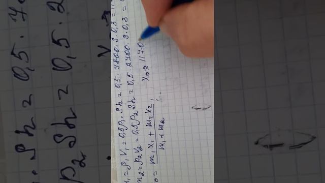 физика пәні 10сынып 11жаттығу 3-4есептер смотреть онлайн