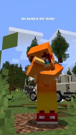 Грустная песня про мишку в minecraft!