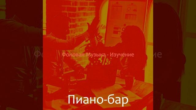 Атмосфера (Кофе) смотреть онлайн