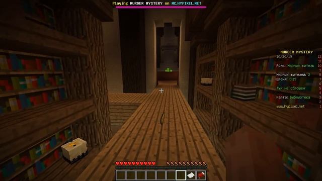 ОНИ 100% НЕ ОПРЕДЕЛЯТ, КТО МАНЬЯК! ТРОЛЛИНГ ИГРОКОВ В MINECRAFT MURDER MYSTERY смотреть онлайн