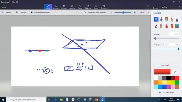 Урок 9Б 21 04 2020 Радиоактивность смотреть онлайн