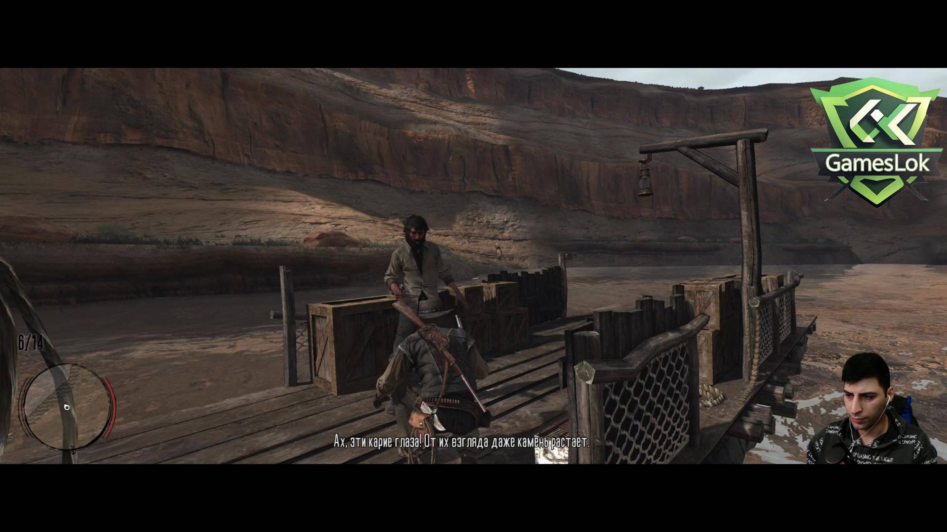 Red Dead Redemption выжали и ладно