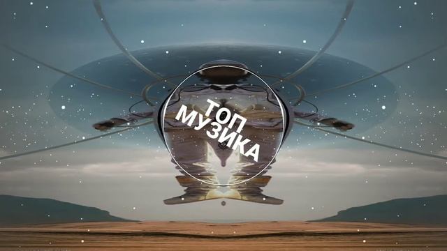 Al Fakher - Музыка для души (Rakurs & Major Remix) 2020 смотреть онлайн