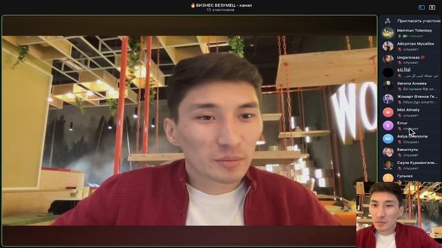 1-сабак. Биржа деген не? Трейдинг дурыс па? смотреть онлайн
