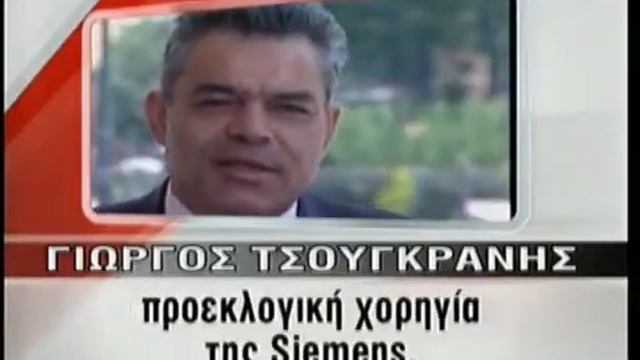 tiresias-press @ Siemens Μαντέλης смотреть онлайн