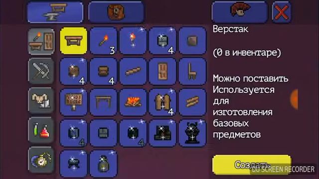 Строим и иследуем (TERA) смотреть онлайн