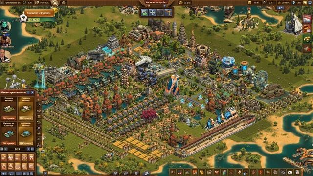 FoE Переход в новую эпоху Спутник Сатурна - Титан Серия 2