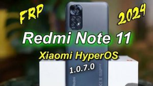 FRP Redmi Note 11 Самый простой способ обхода/удаление FRP Xiaomi HyperOS 1.0.7.0