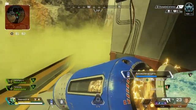Apex Legends_PS4|Caustic Top1|Каустик Топ1 смотреть онлайн