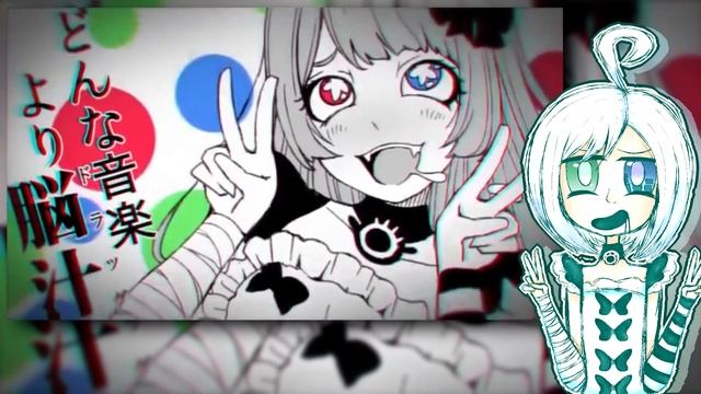【Utatane Piko】R.I.P In The Sea Of Gossip 【VOCALOID カバー Cover】