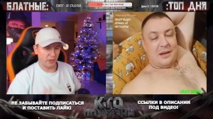 КТО ПО ЖИЗНИ ЧАТ РУЛЕТКА ИЗВИНИЛСЯ В ПРЯМОМ ЭФИРЕ! КПЖ / Виталий Реутов / Кто по жизни!