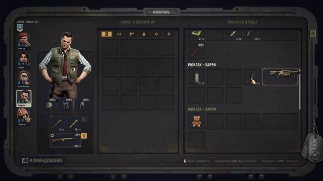 Jagged Alliance 3 - прохождение серия 13