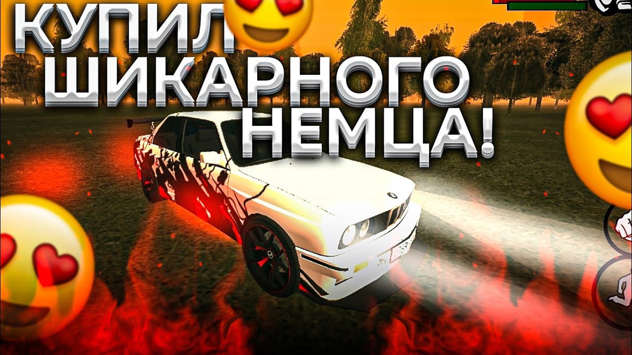 КУПИЛ НОВУЮ БМВ НА ПЕРЕКУПЕ | ЛУЧШАЯ ТАЧКА НА BLACK RUSSIA? ПЕРЕКУП ТРАНСПОРТА НА БЛЕК РАША смотреть онлайн