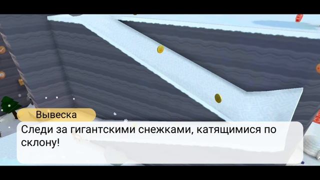 Супер Барни мишка смотреть онлайн