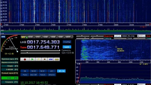 Test (ExtIO_RTL_SW_Patch.dll) factory antenna смотреть онлайн