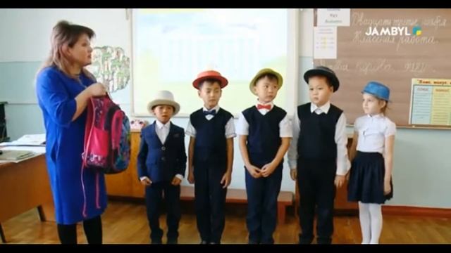 34 орта мектеп смотреть онлайн