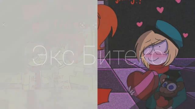Mobox87 🍀🎍Экс (Кевин) Битекс🍀 🎍 смотреть онлайн