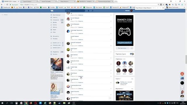Раздача ключей Steam №1801 от Dimikey.com смотреть онлайн