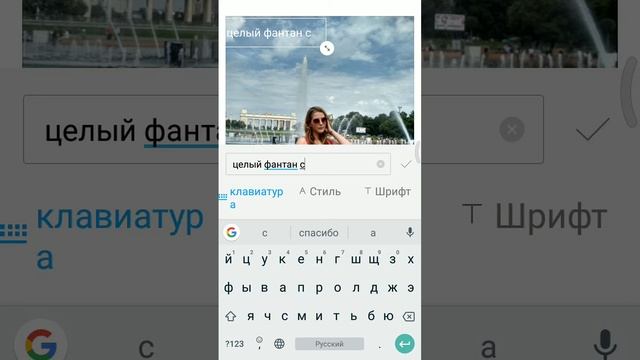 Фантан счастья. смотреть онлайн