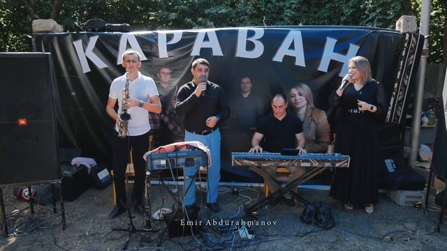 Лезгинская свадьба Гр Караваен Чидач заз #чидачзаз #дагестанскаясвадьба#суперсвадьбы смотреть онлайн