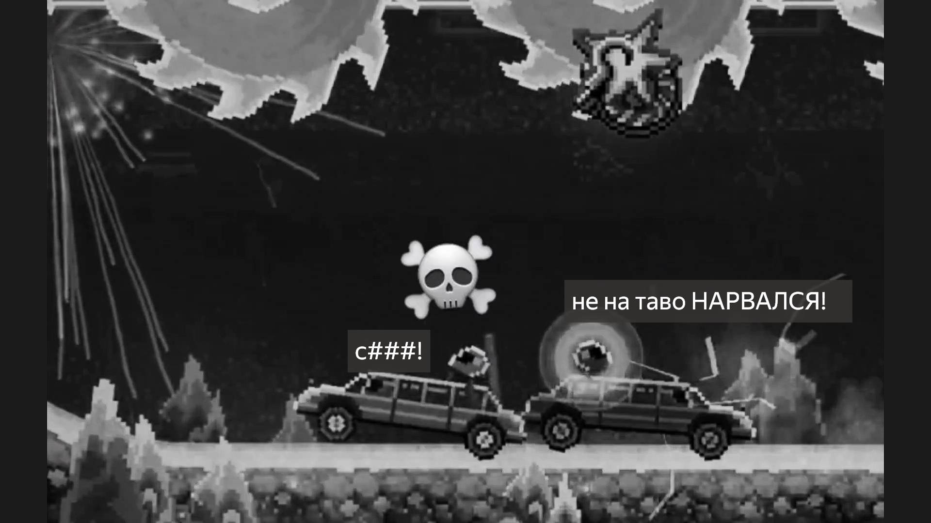 кто улетит в КАНАВУУУУУУ!!!!!!!!! #Drive Ahead #битва