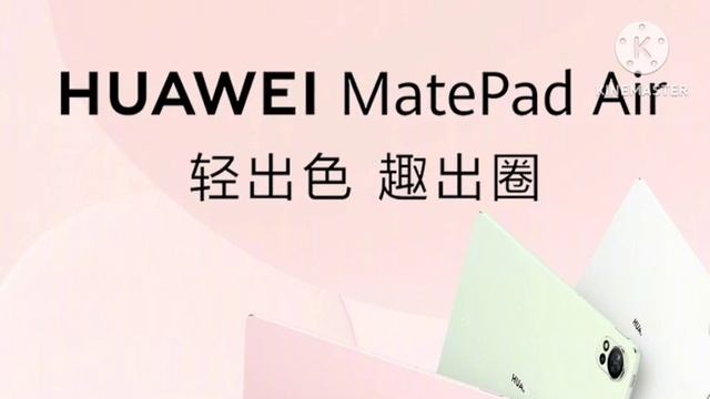 Huawei MatePad Air 2024 Review смотреть онлайн