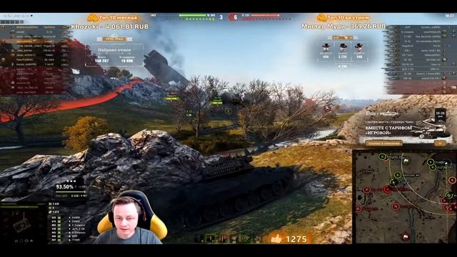 Турнир Чака 2021!Команда Старая БибаTV! BEOWULF422 ✓ Inspirer ✓ FlaberTV Лучшие БОИ! смотреть онлайн