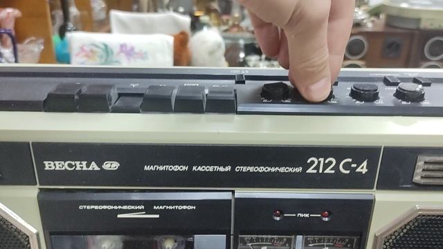 Весна 212-4 смотреть онлайн