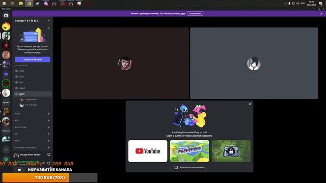 54LVL 98kk схрон 2 квеста до каппы смотреть онлайн