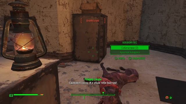 Fallout 4_Федеральный склад идем за припасами смотреть онлайн