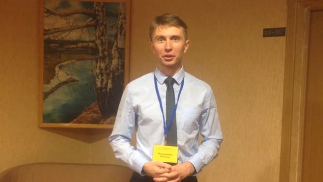 Отзывы с тренинга "Жизнь, общение и успех" для "Федеральной пассажирской компании". смотреть онлайн