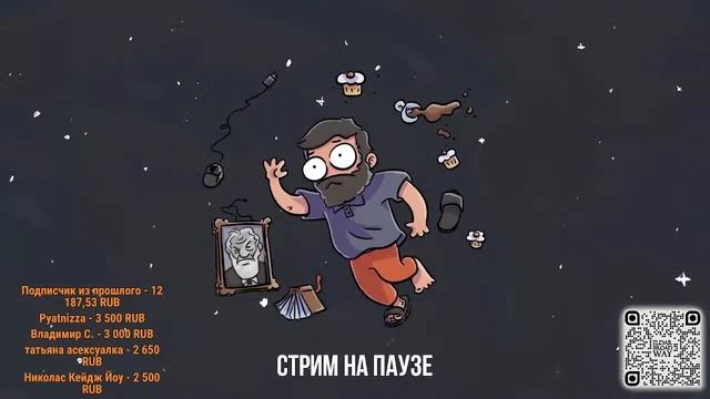 БРОСЫПАЙСЯ... смотреть онлайн