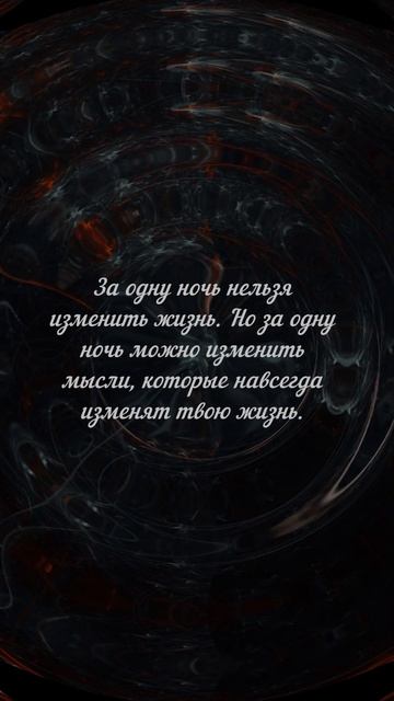 #shorts Цитаты, афоризмы, высказывания, фразы смотреть онлайн