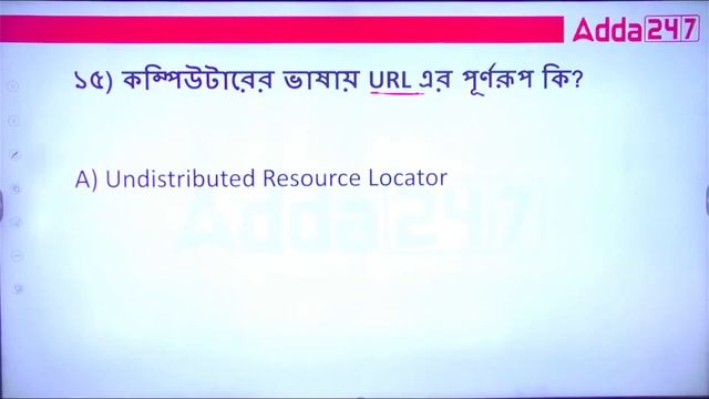 PSC Clerkship GK Class 2024 | Important Static GK MCQS by Satavisha Maam #11 смотреть онлайн