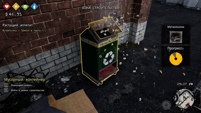 Bum Simulator #6 Строем Бомжеубежище из картона и чертежи #симулятор#бомжа#bumsimulator#youtube