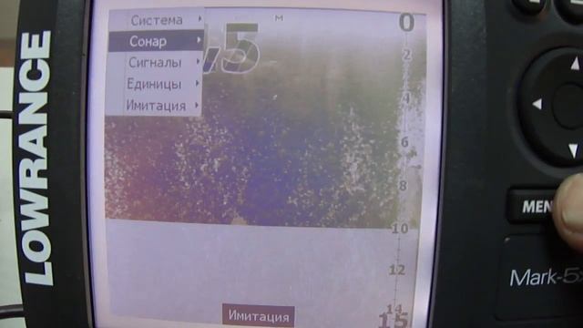 Эхолот Lowrance Mark 5xPro