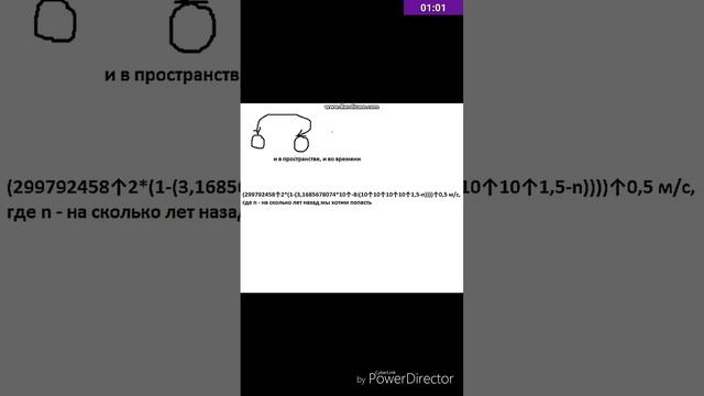 Телепортация, путешествия во времени, силовое поле. смотреть онлайн