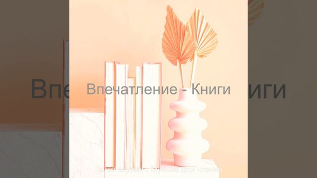 Атмосфера (Книги) смотреть онлайн