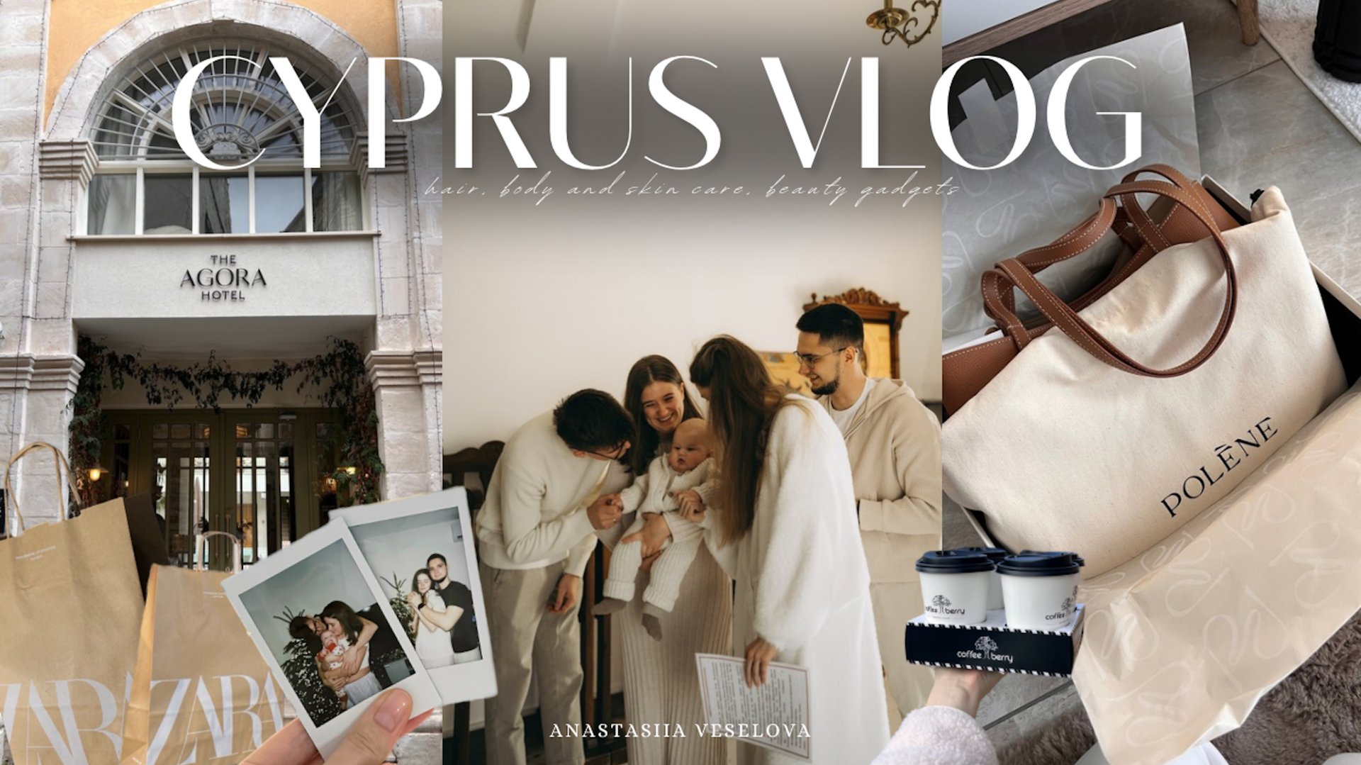 CYPRUS VLOG | набережная Протарас | уютный Новый год с друзьями | шоппинг в Zara Home