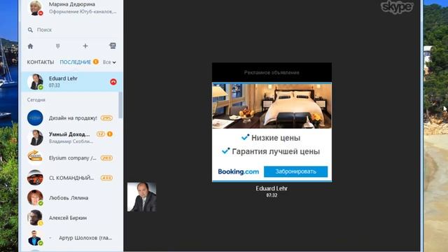 Простая пошаговая формула успеха в Интернете смотреть онлайн