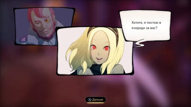 Gravity Rush 2 Walkthrough Part 14 смотреть онлайн