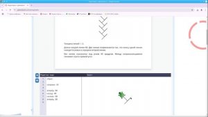 Разбор задачи Паркет