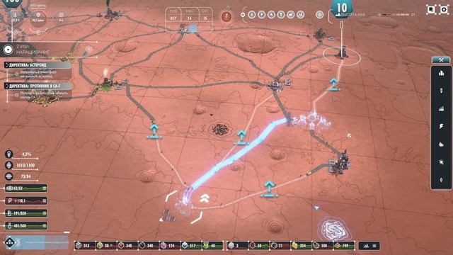 Per Aspera - серия 12