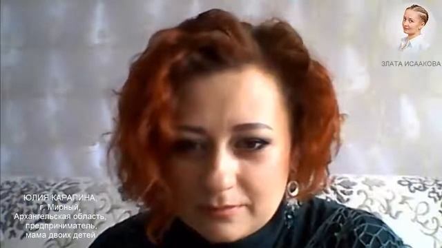 Обучение нумерологии онлайн! Школа ЭкоПознание. Отзыв Юлии Карапиной. смотреть онлайн