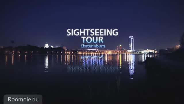 Russia. Ekaterinburg. Sightseeing tour. Ural смотреть онлайн