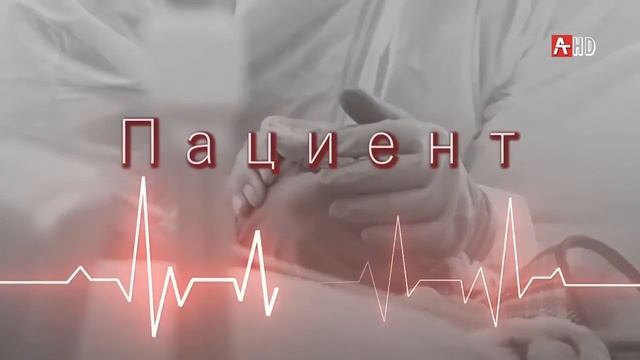 О платных услугах в медицинских учреждениях Абхазии смотреть онлайн