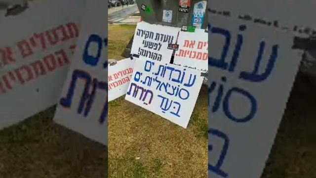 Колонна Свободы! Прямая трансляция из Иерусалима. 19/02/22 смотреть онлайн