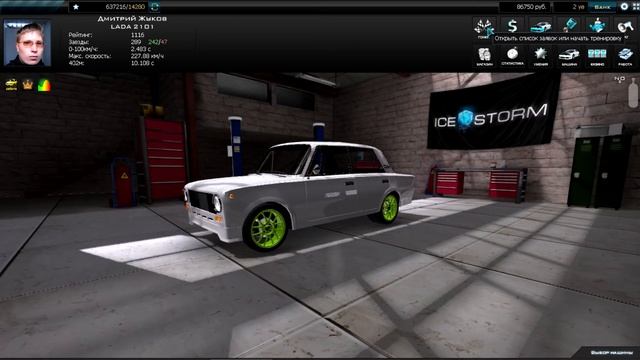 Drag Battle cars 2 серия смотреть онлайн