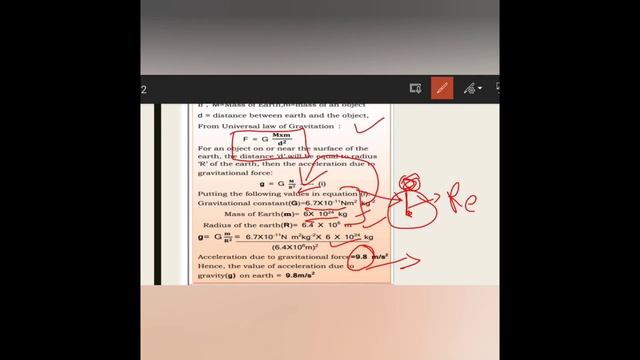 gravitation | G and g | doe science worksheet 62 | class 9 | 05 January 22 смотреть онлайн
