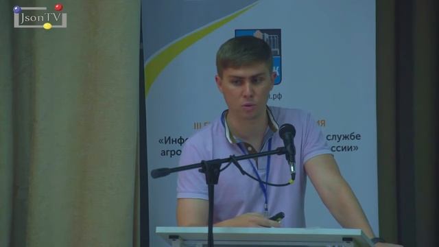 ИТАПК 2019 Сергей Оленцов ООО «Долина Солнца» смотреть онлайн